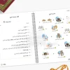 Hajj Planner Family Organizer