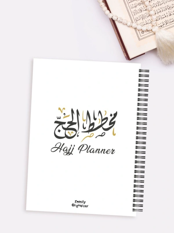 Hajj Planner Family Organizer