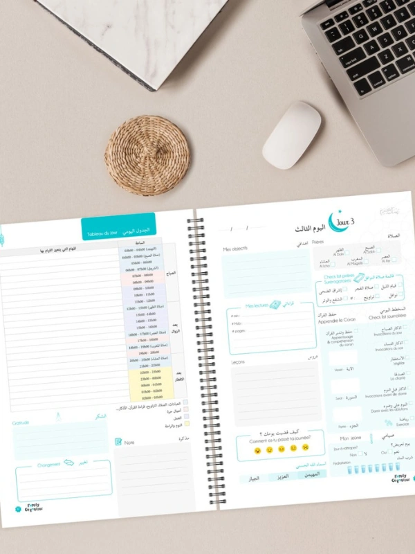 Ramadan Planner Family Organizer