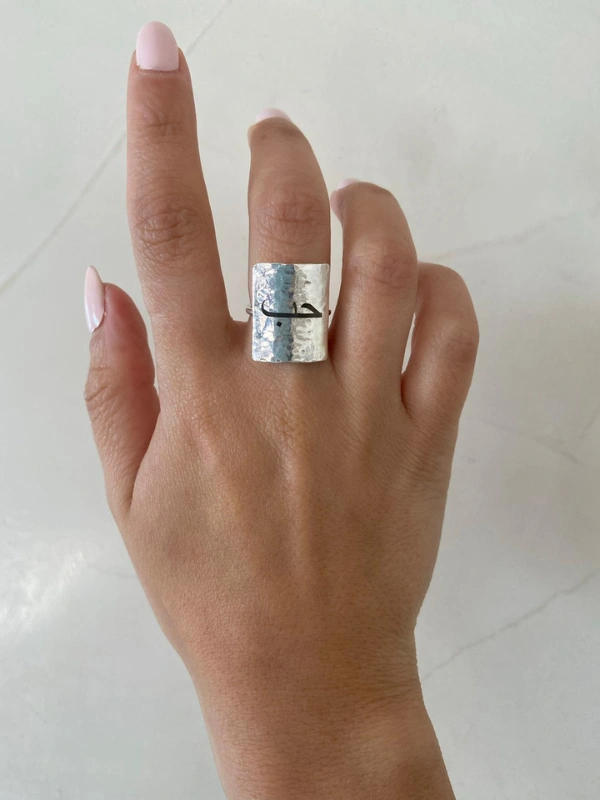 Bague Amour Gravure Arabe Moroccan Concept