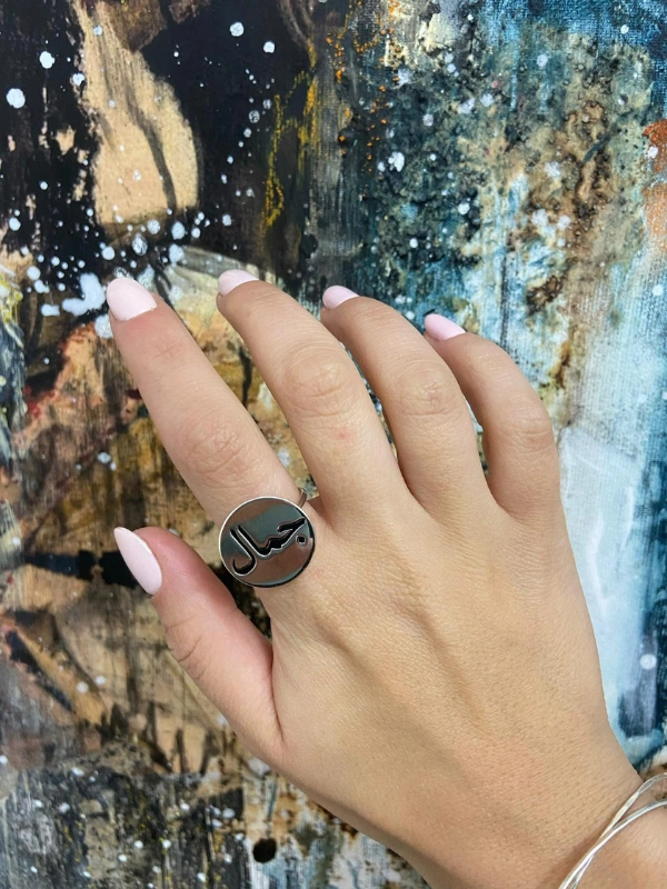 Bague personnalisée mot arabe RK Création