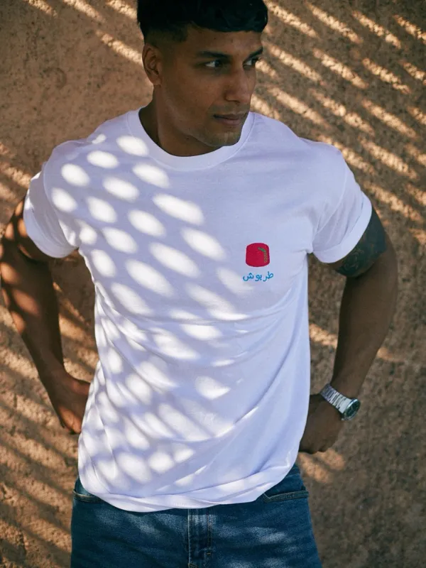 T-shirt-Tarbouch-Yallah-from-the-bled