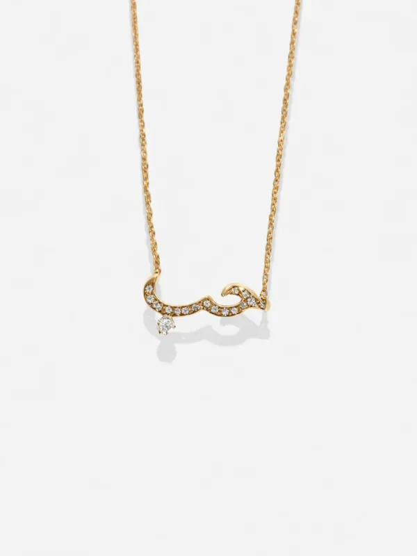 Collier-Houb-II-Moroccan-Concept