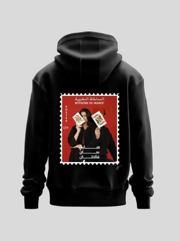 Hoodie-Aya-et-Ayoub-HSV-Ayyami