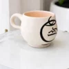 Grand-Mug-Oudm-2-Ajbir